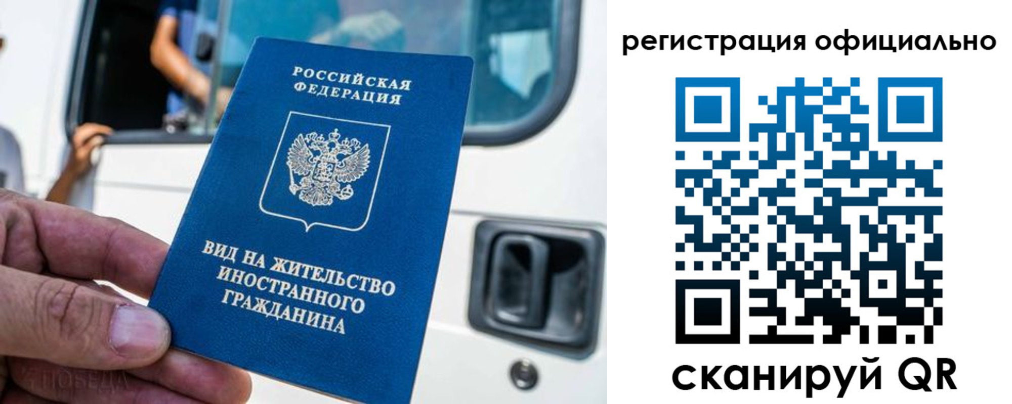 прописка ребенка в Поронайске