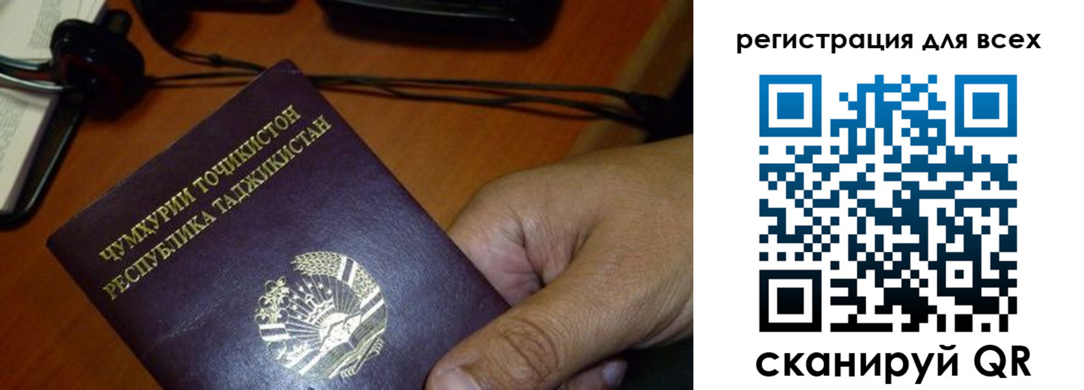 временная регистрация надежно в Поронайске