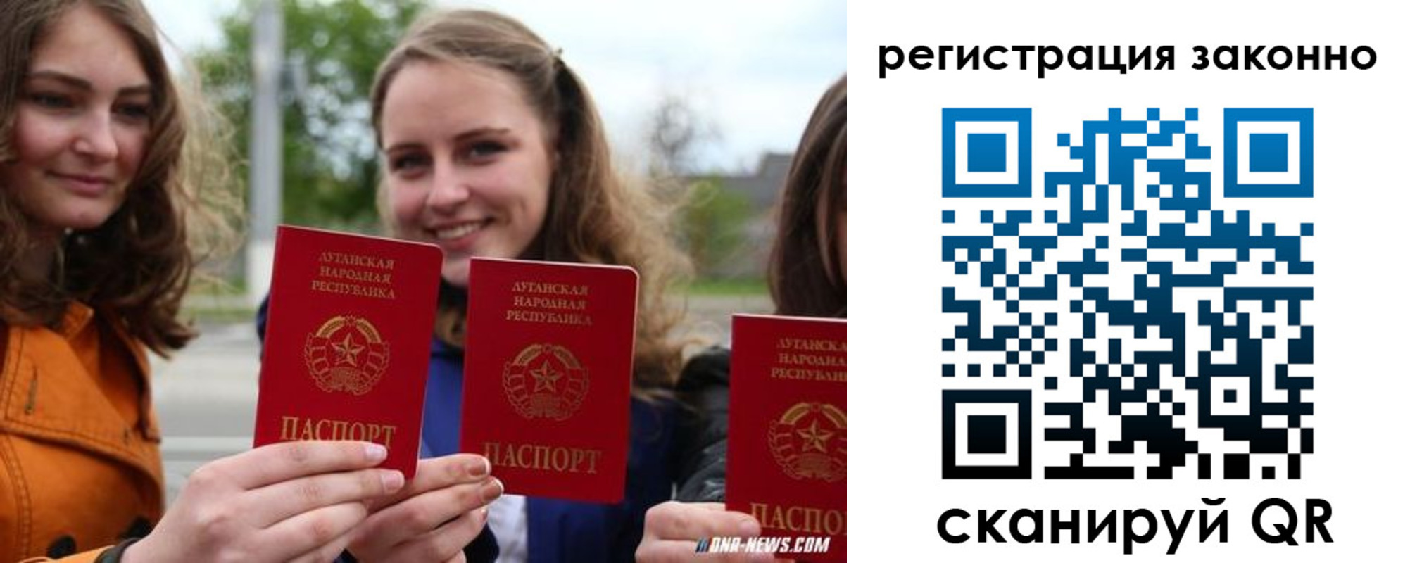 временная регистрация адрес в Поронайске